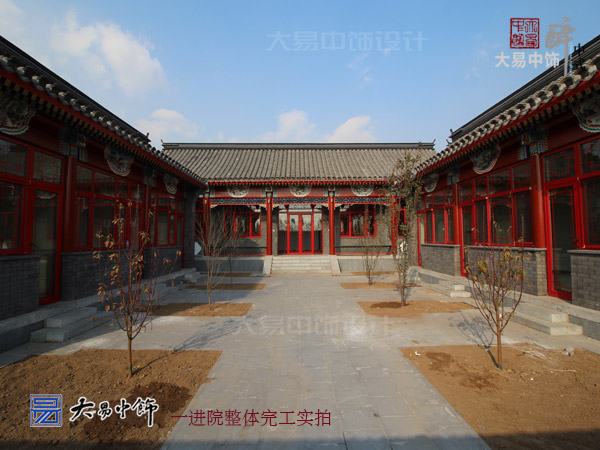 傳統中式四合院設計 集萃裝修竣工現場