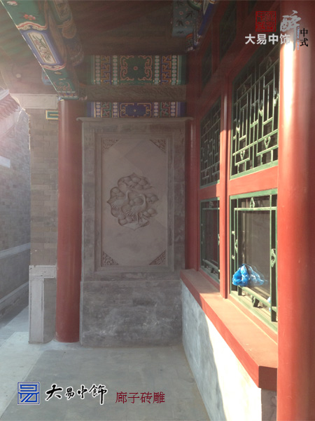 傳統中式四合院設計 集萃裝修竣工現場