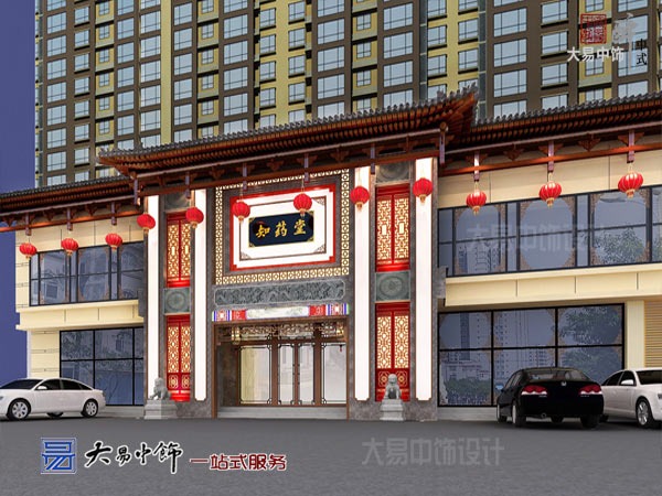 國(guó)醫(yī)館知藥堂裝修設(shè)計(jì) 渲染的傳統(tǒng)中醫(yī)文化