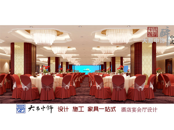 北京蘭帕國際酒店商務(wù)會議廳新中式風格裝修設(shè)計(一)